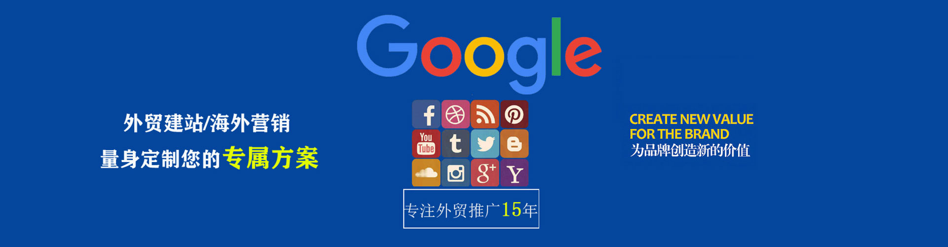 博野sem优化
