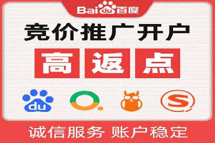 如何在竞争激烈的市场中通过SEM广告投放获得优势？——以某企业为例
