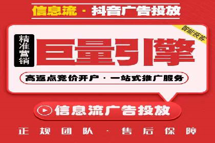 零售业SEM服务托管的投放技巧与效果展示